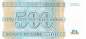 Preview: Zaire p65 500 nouveaux Zaires 1995 back